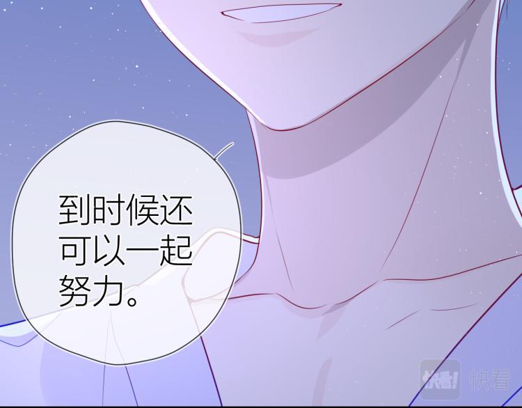 第58话 各自的方向44