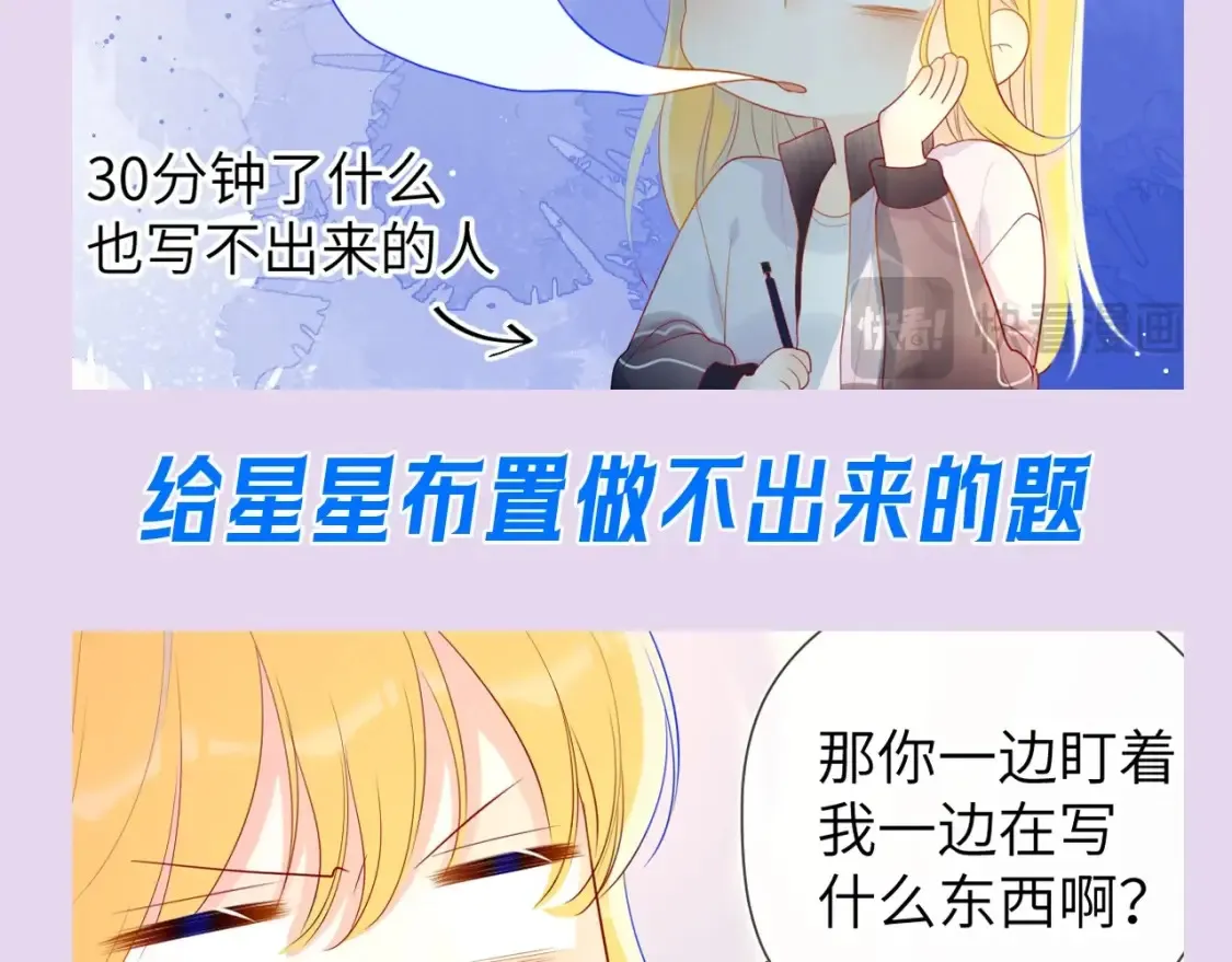 第104期 特别企划：一个合格的私人老师6
