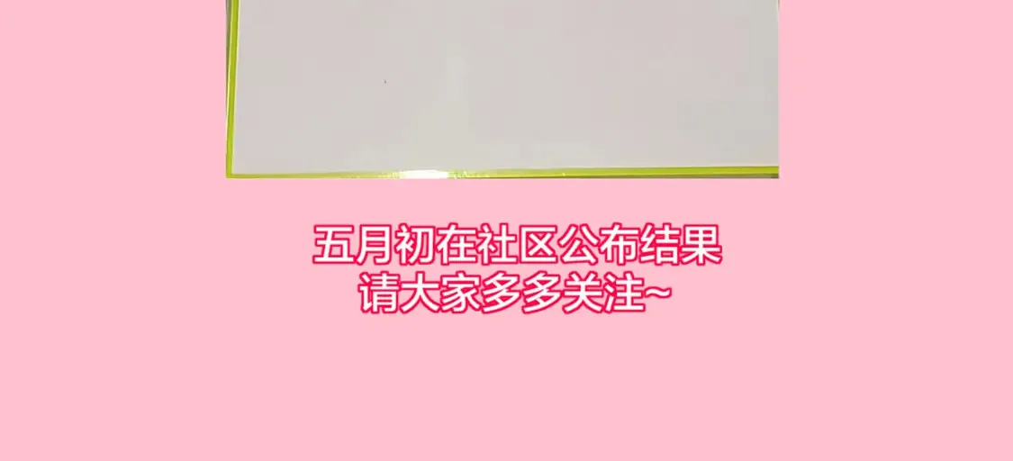 第127话 向前走90
