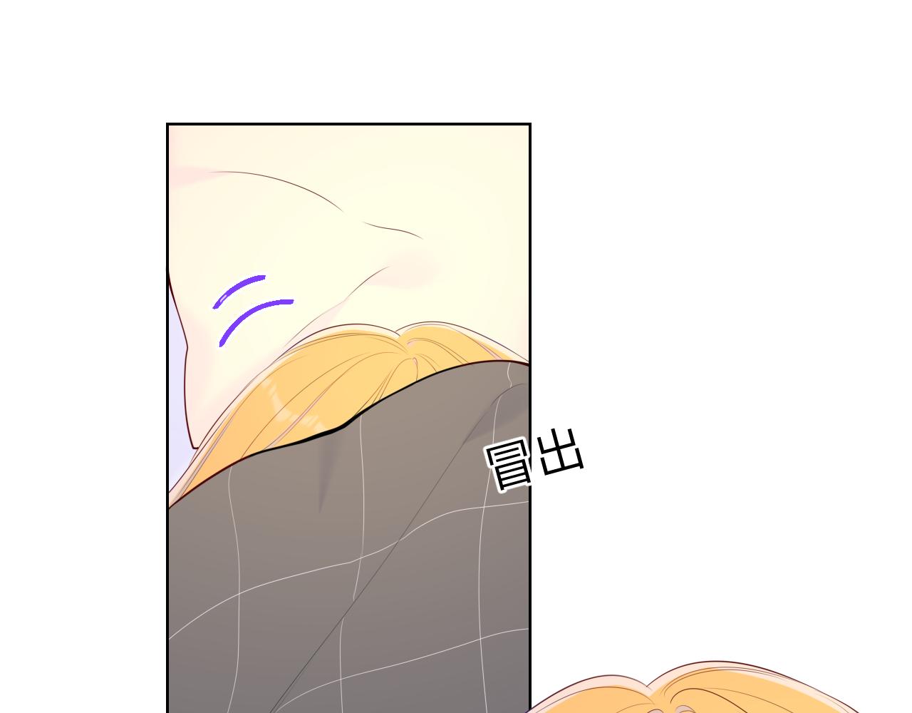 第100话 在他的被窝29