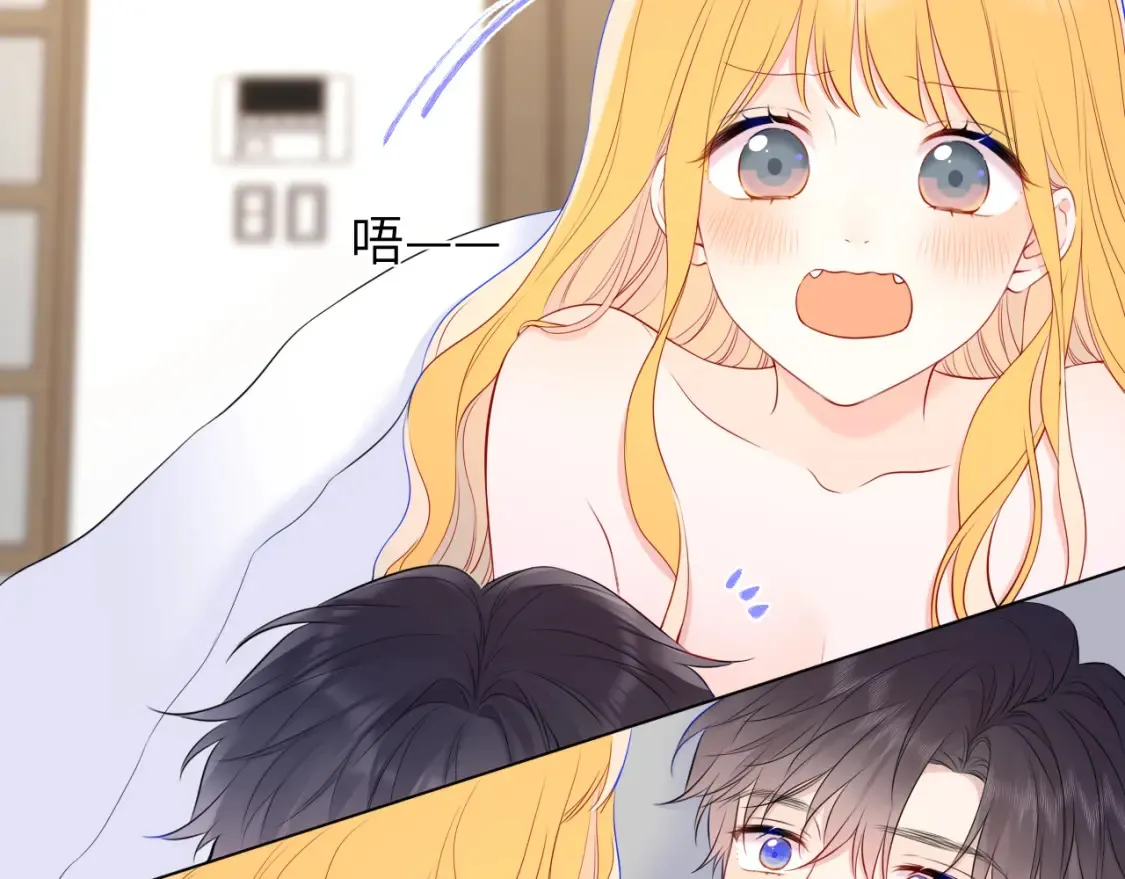 第153话 新交的男友33