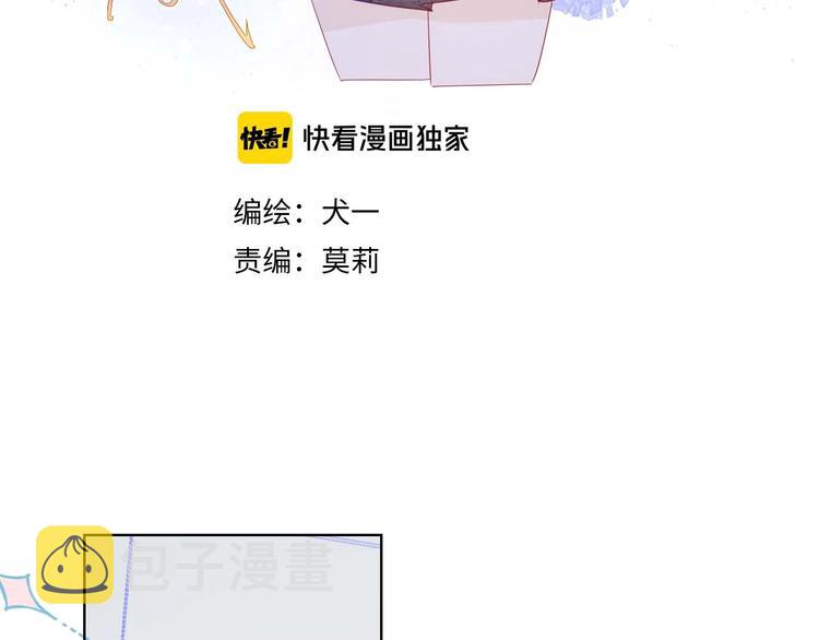 第31话 两份主动2