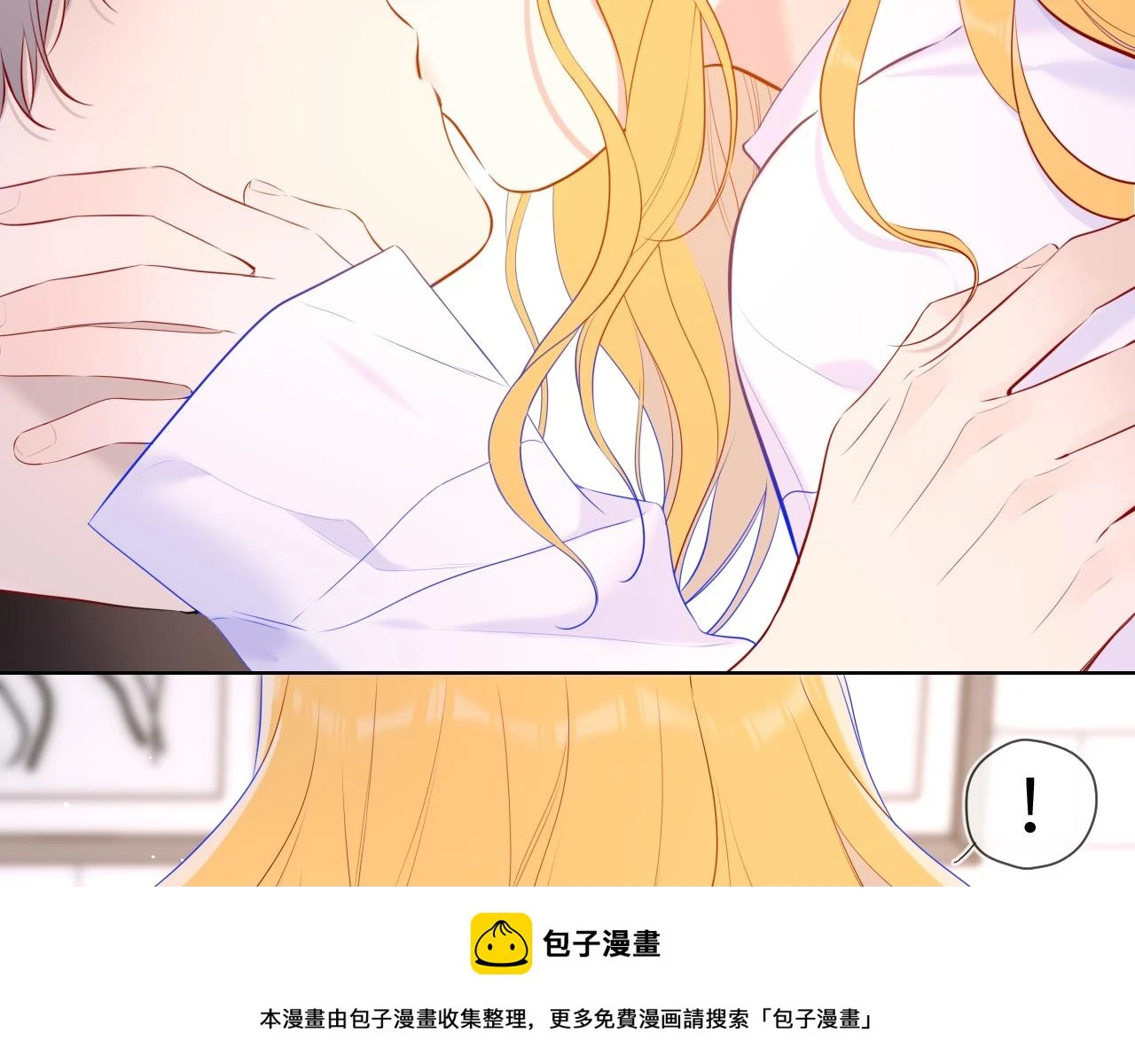 第115话 一张床怎么睡？49
