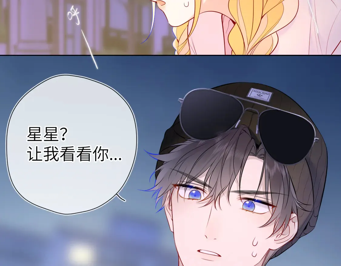 第9话 要亲100下9