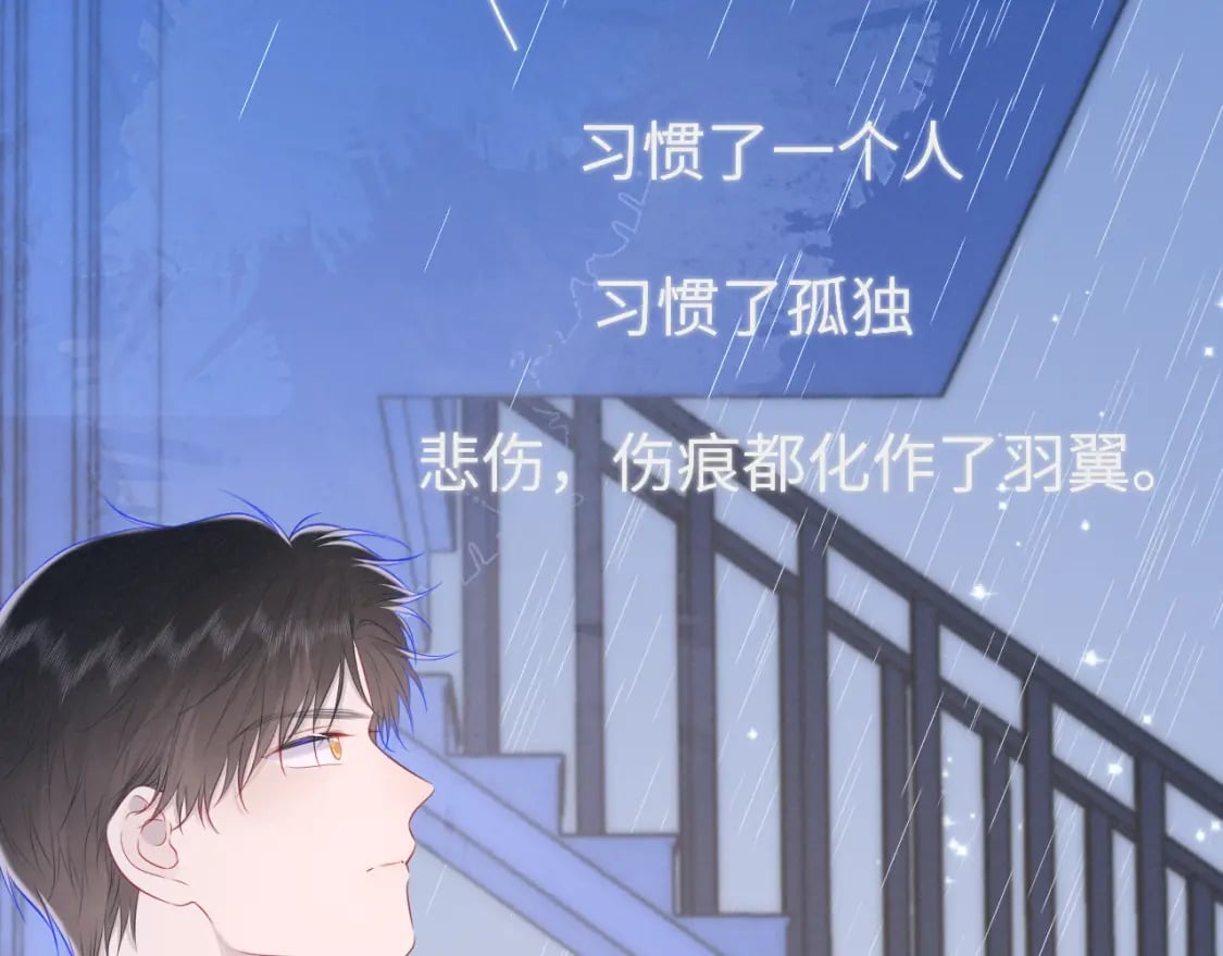 第120话 从未把你当做小孩83