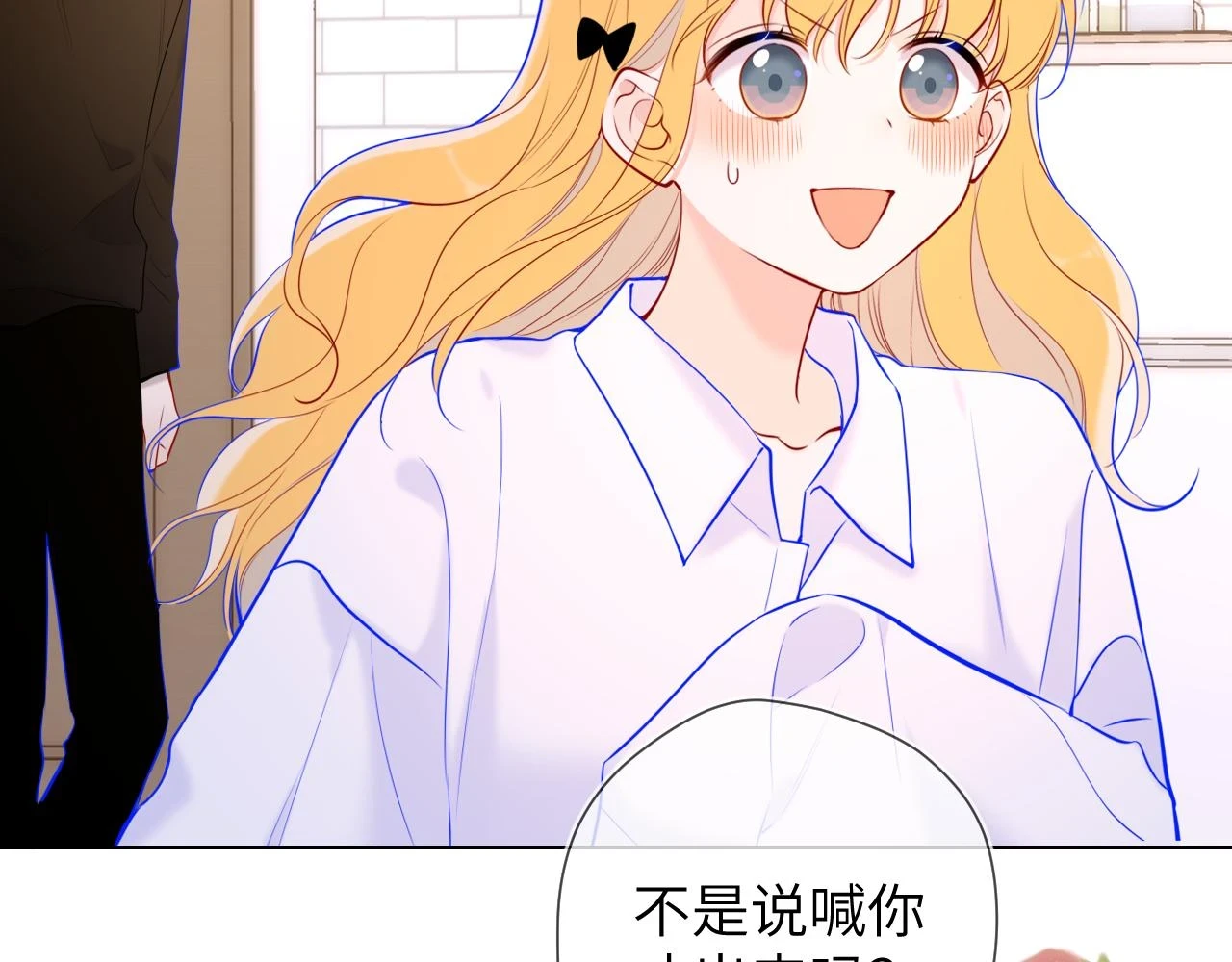 第115话 一张床怎么睡？37
