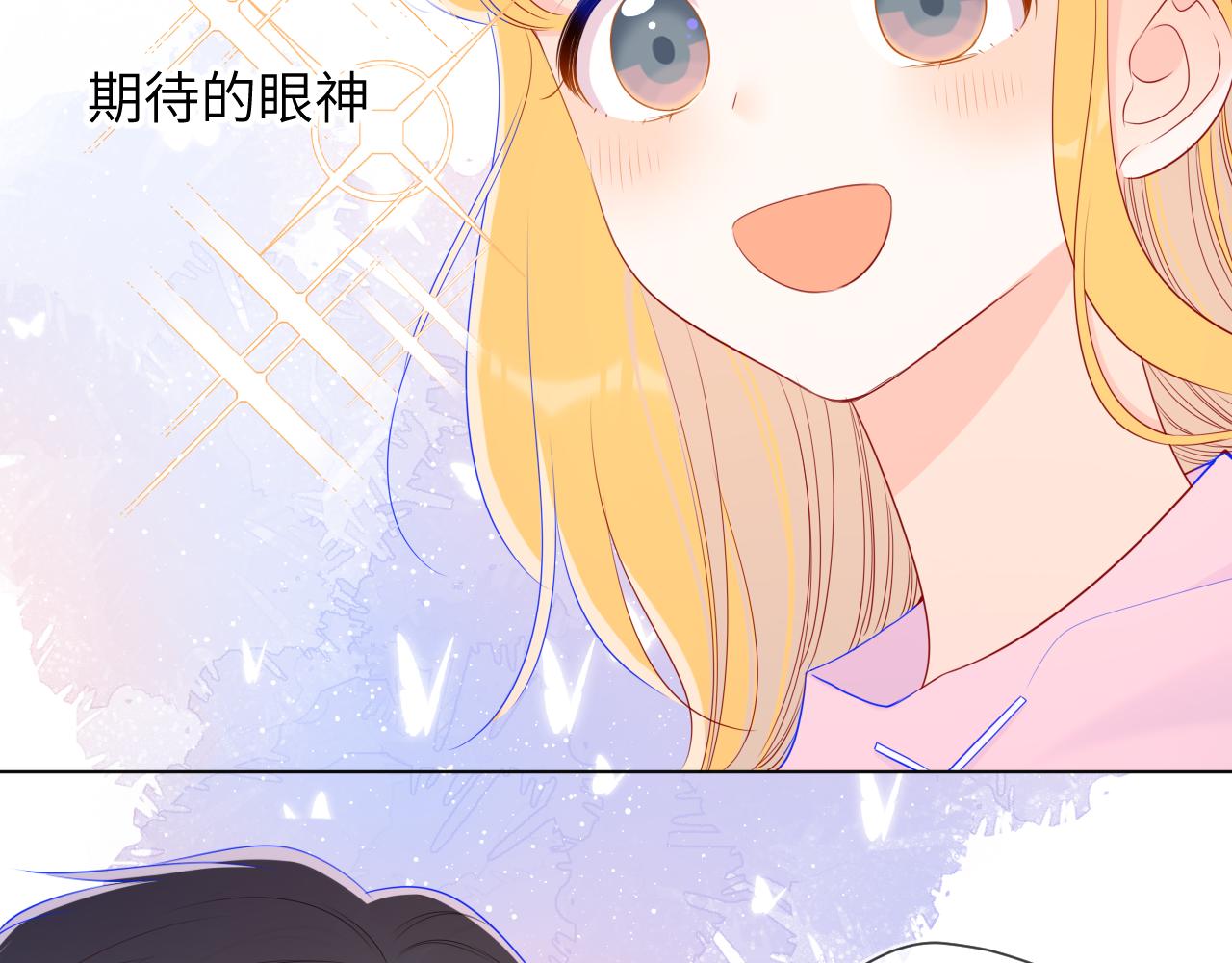 第90话 绿茶和恋爱脑？43
