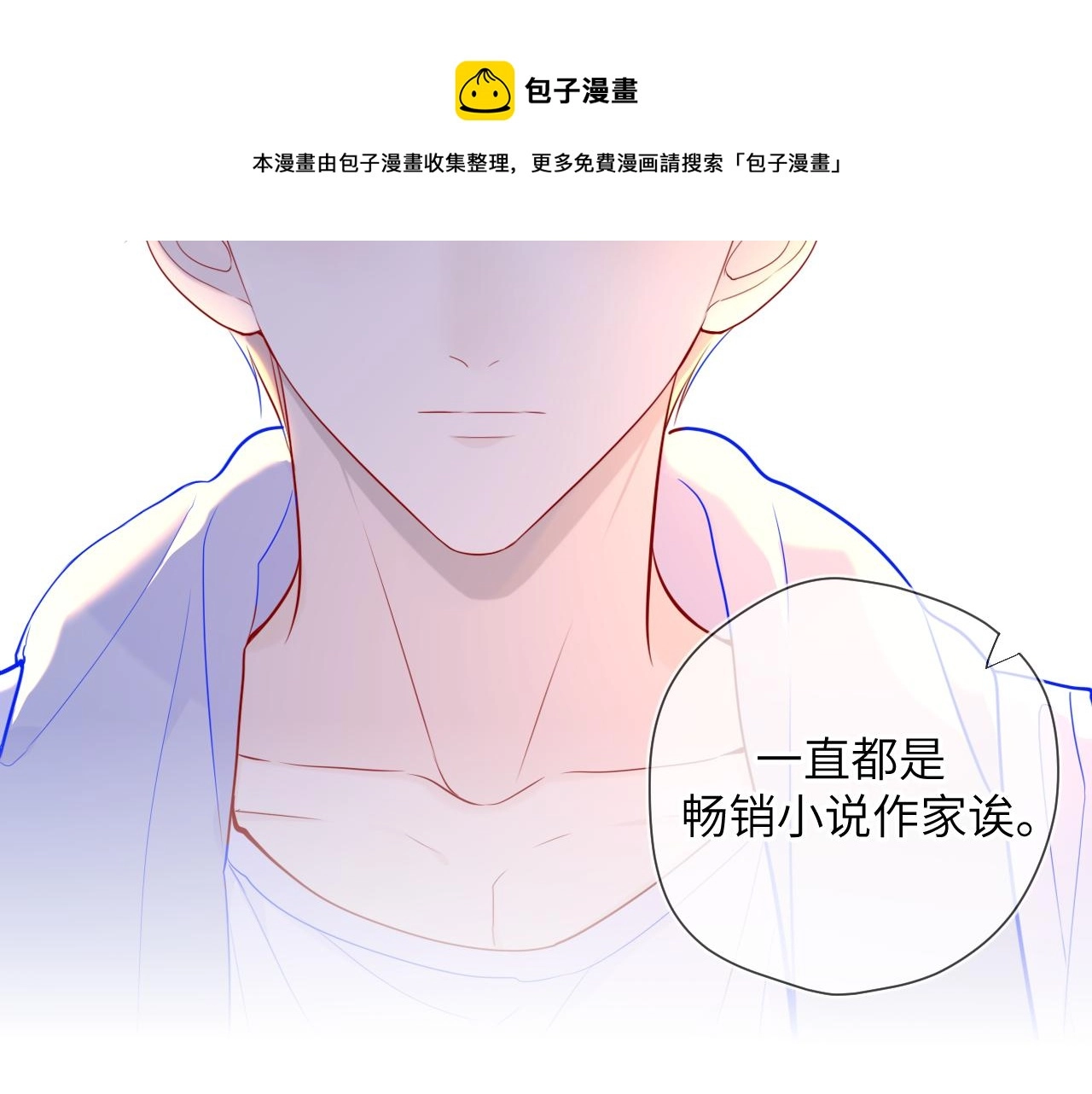 第80话 老师的秘密44