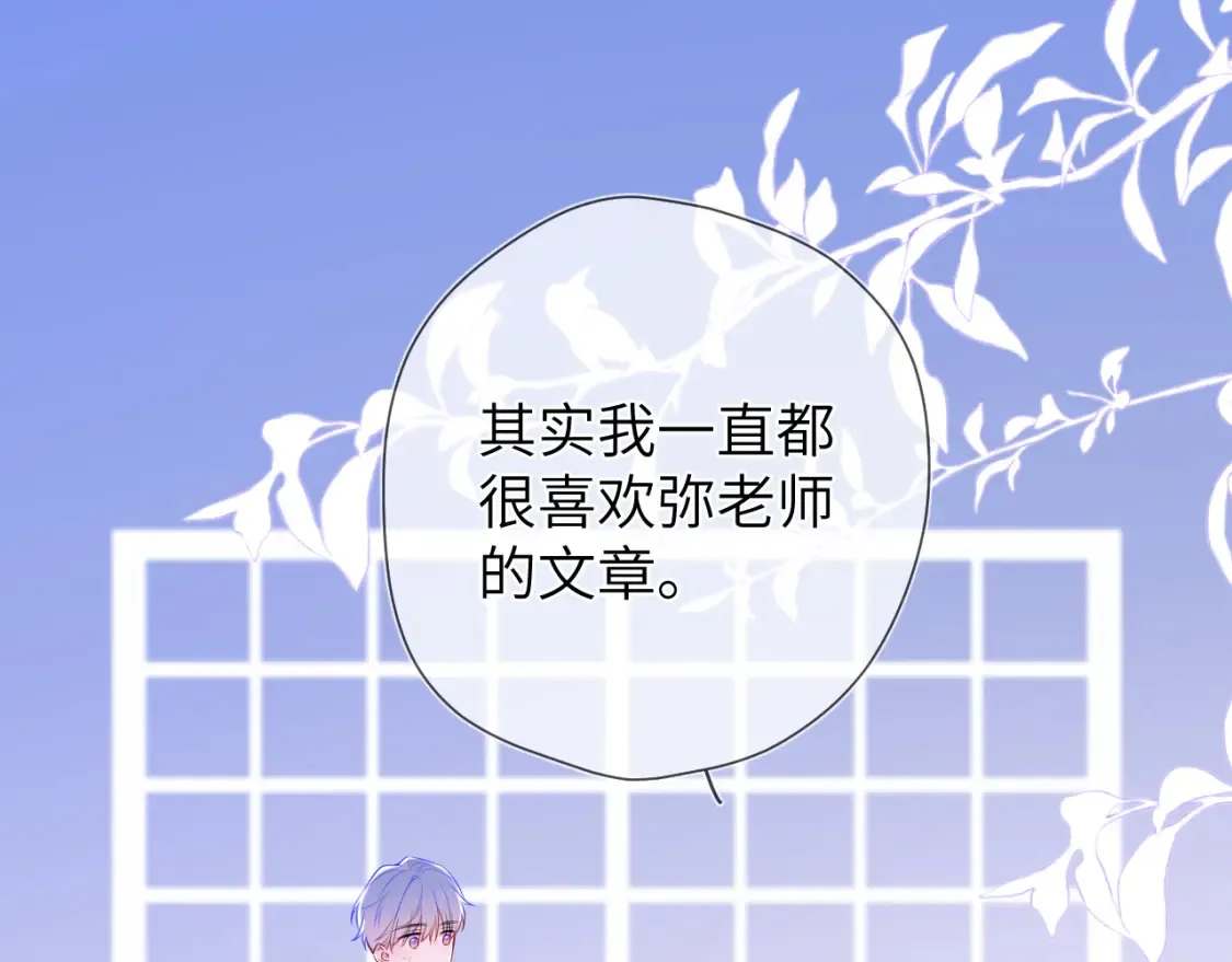 第146话 牵绊35