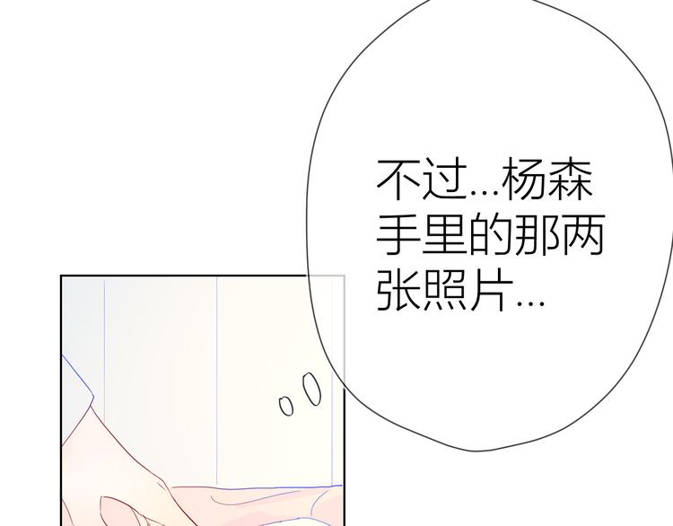 第42话 醋意18