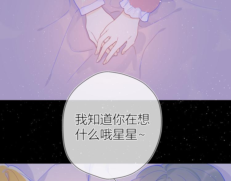 第36话 喜欢61