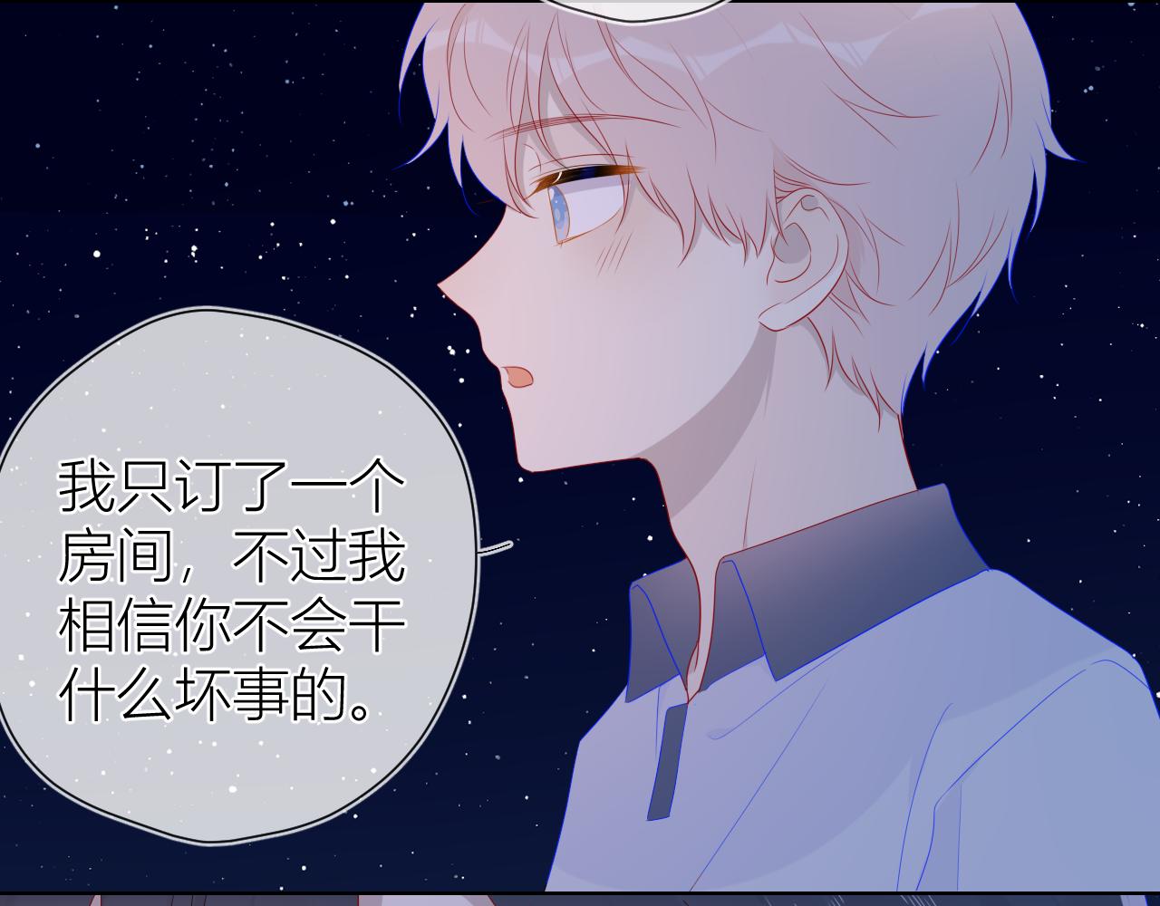 第61话 你也是我重要的人43