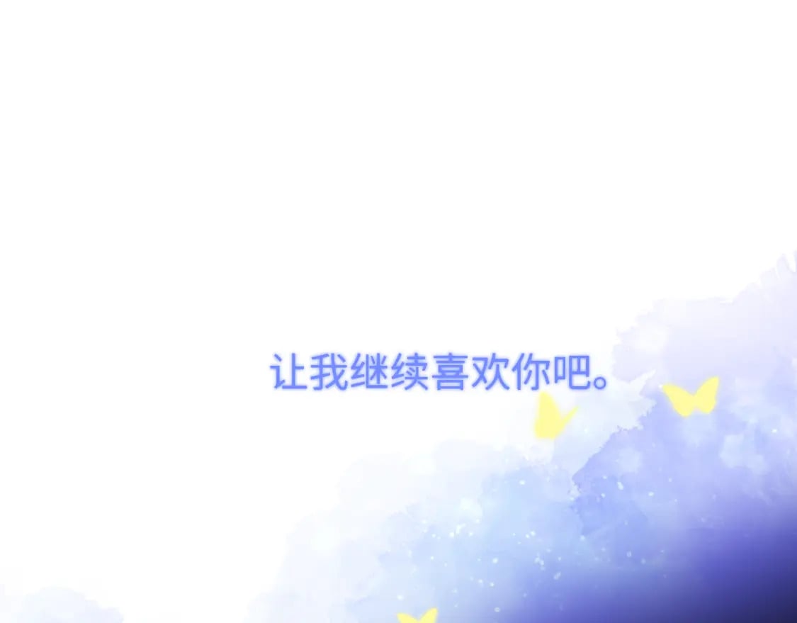 第126话 边缘的爱72