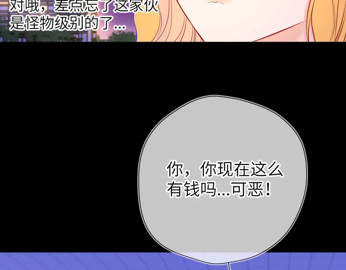 第134话 安全措施12