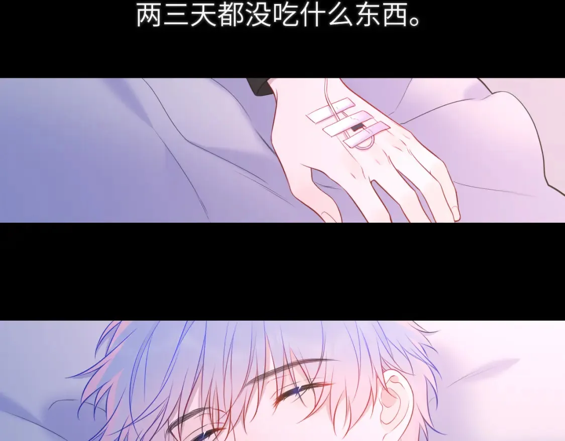 第160话 因为她只喜欢我6
