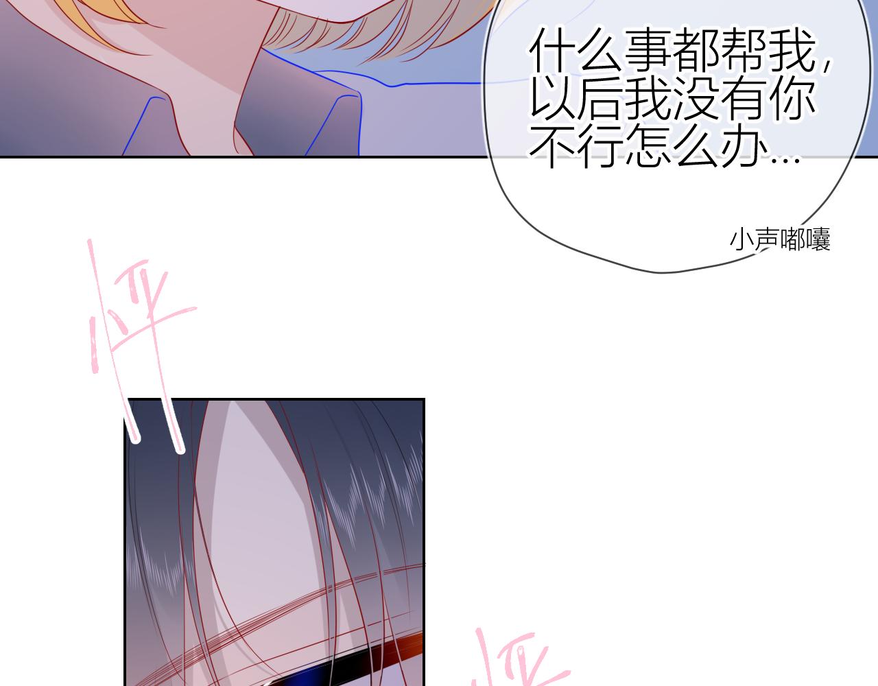 第64话 一起努力吧49