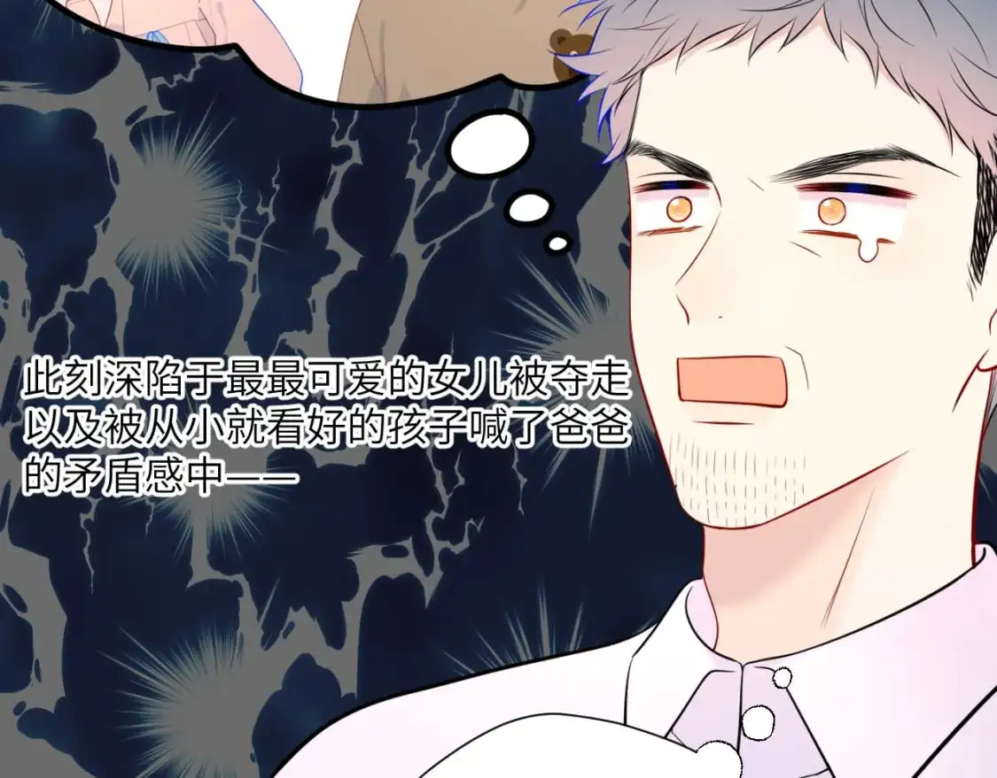 第158话 我的未婚夫96