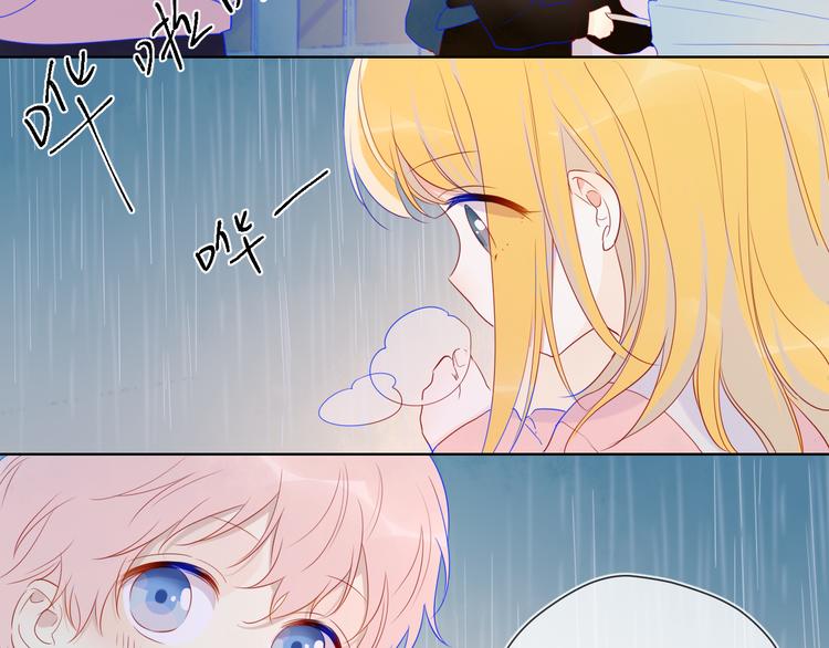 番外 粉色的雨伞34
