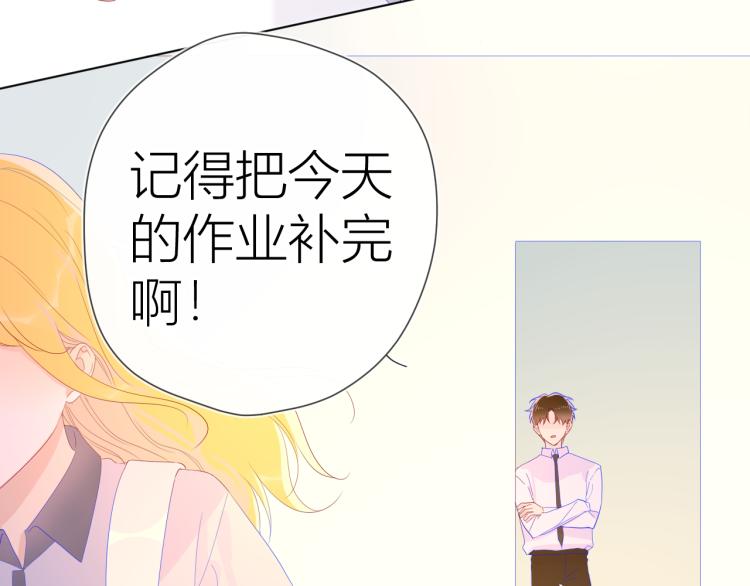 第53话 等等我！34
