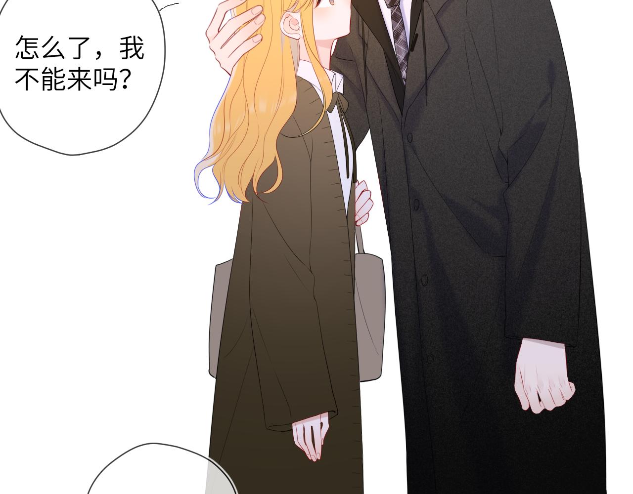 第108话 想说的话52