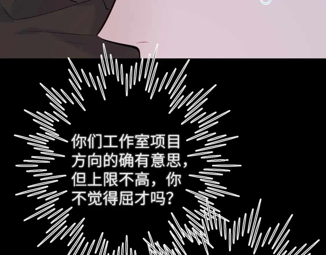 成人篇第2话 我听话77