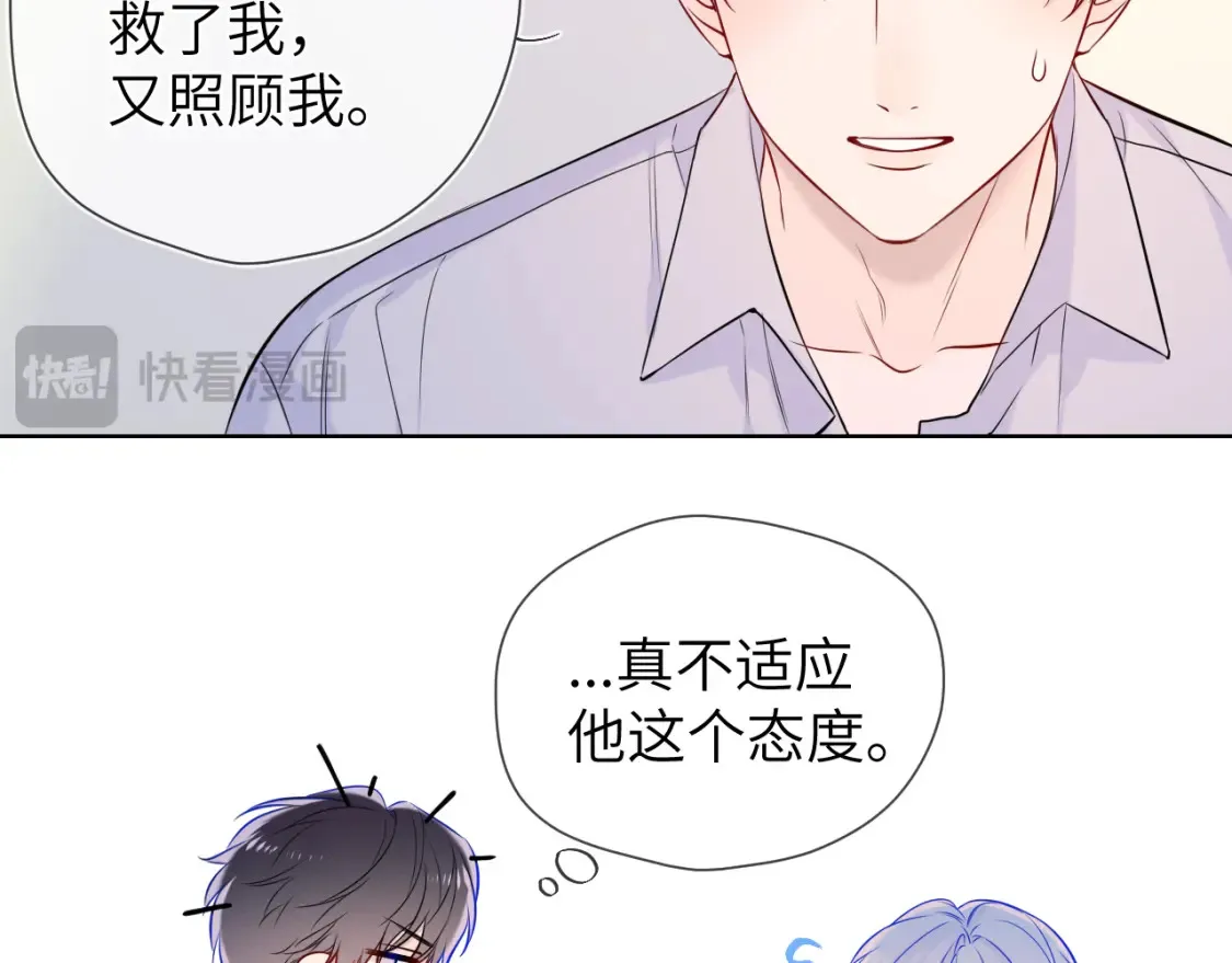第160话 因为她只喜欢我71