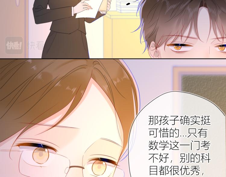 第60话 走吧！去找他！38