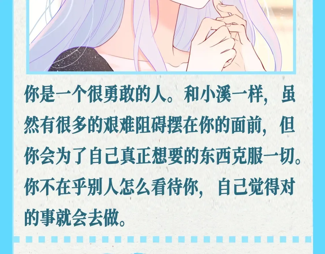 第68期 整活企划：测一测你是星辰于我的谁？9