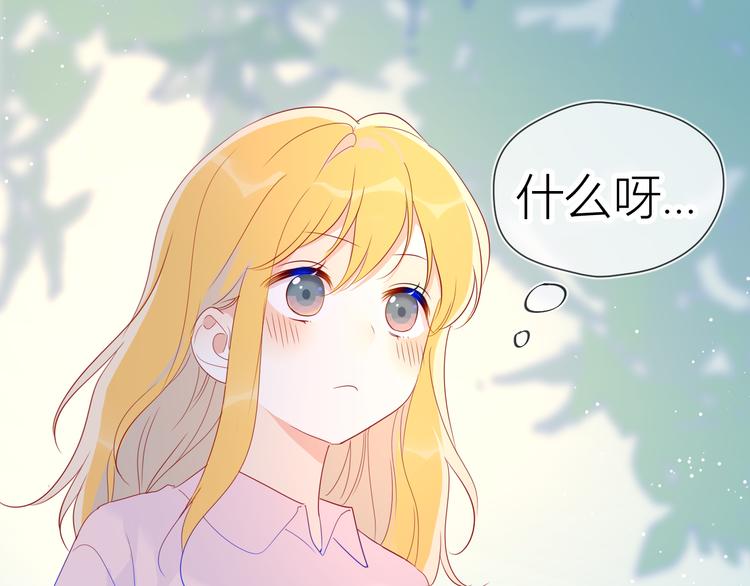 第46话 说不出口40