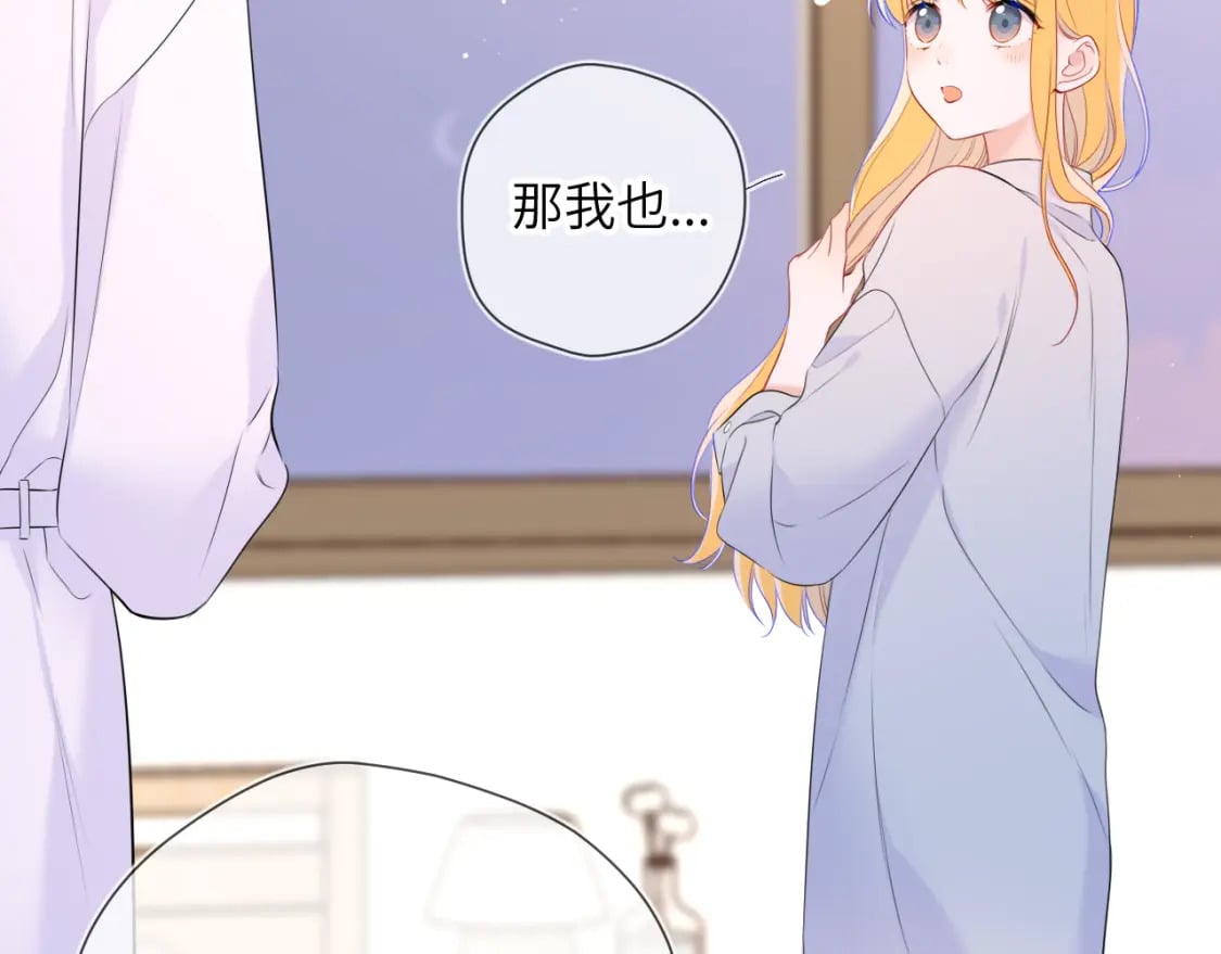 第136话 同居后78