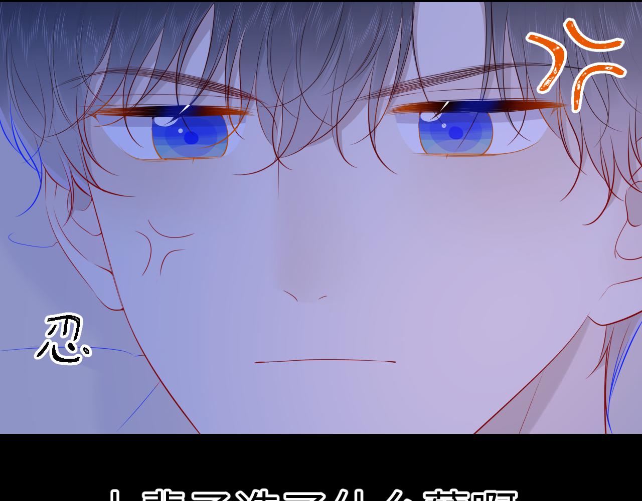 第91话 恋爱与森林48