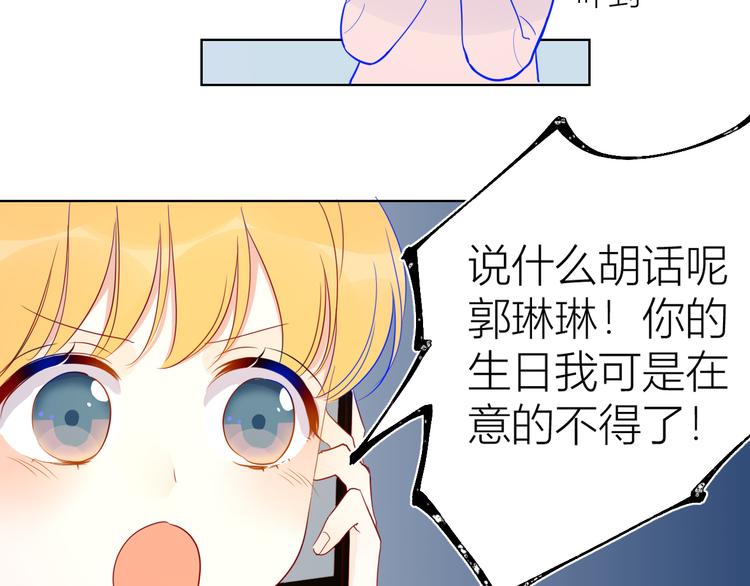 第33话 生日39