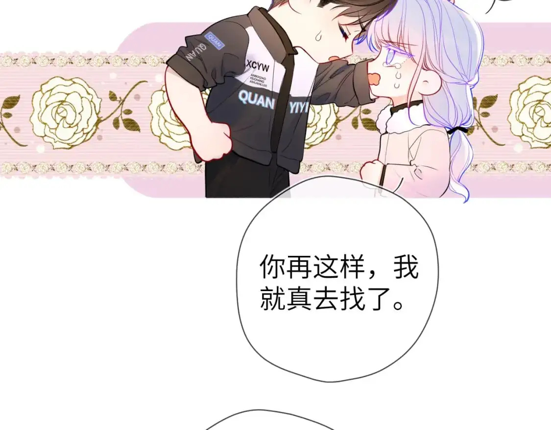 第156话 占有18