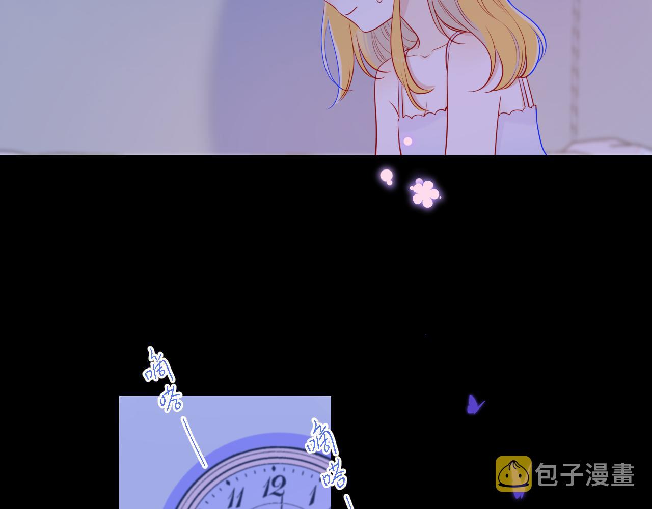 第81话 夜光里的拥抱17
