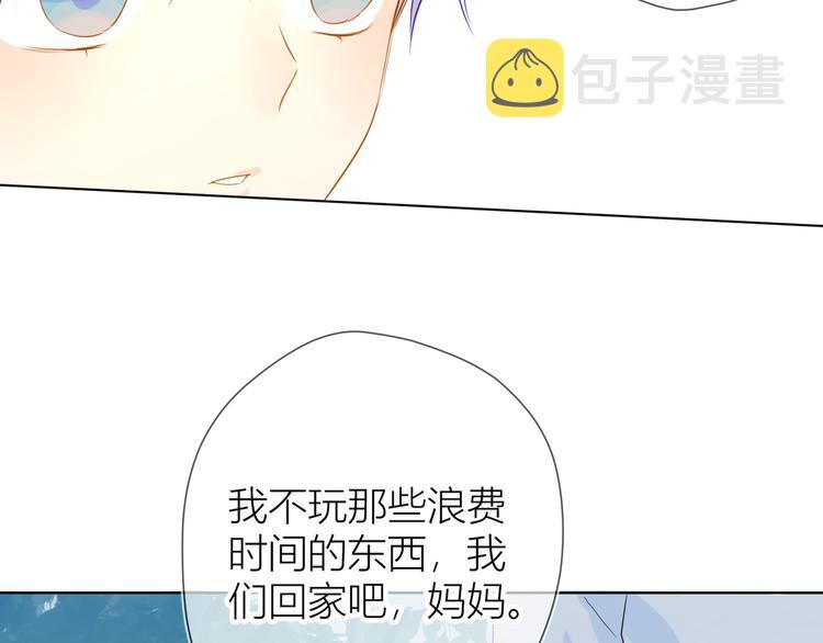 第3话 她之于我104