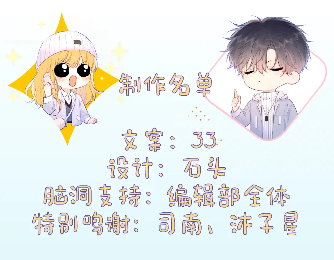 第7期 特别企划：高中论坛八卦大公开10