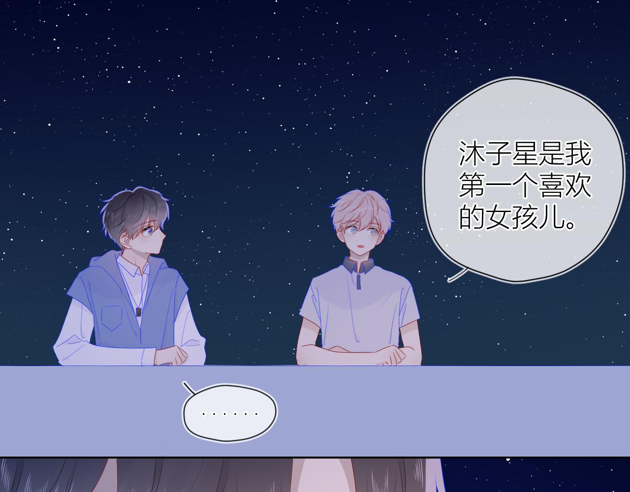 第61话 你也是我重要的人45
