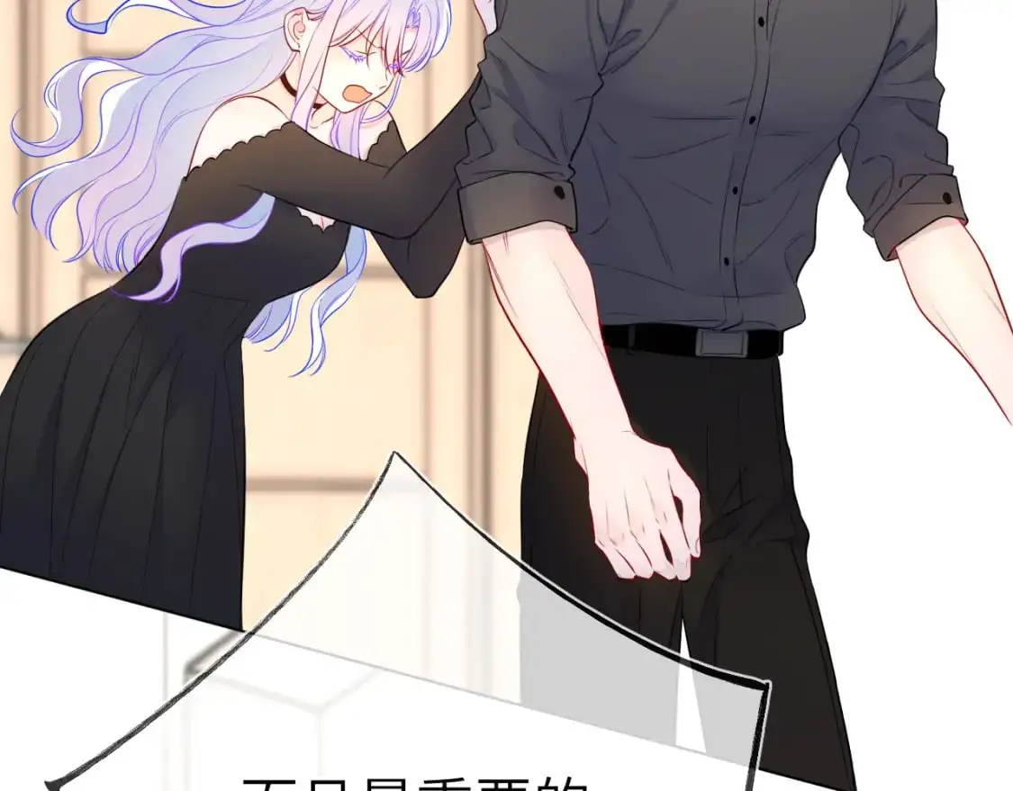 第154话 爱与欲望，纠缠不清50