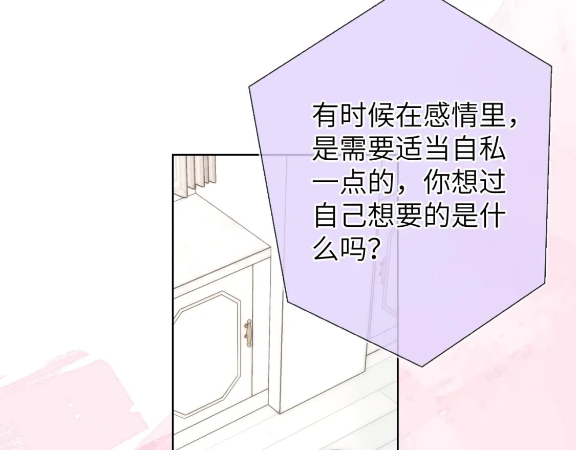 第129话 我是故意的32