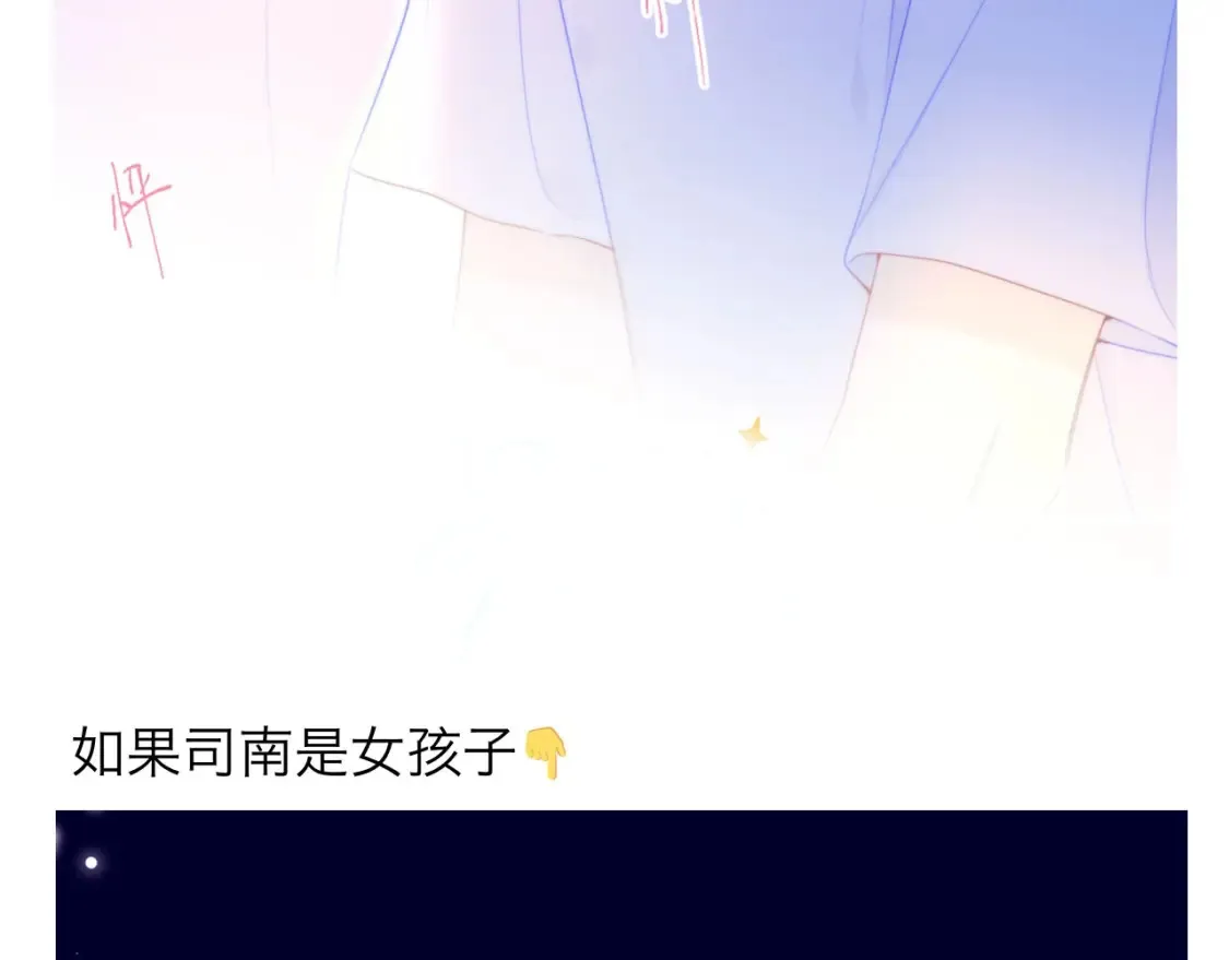第12期 宠粉福利：美图放送！11