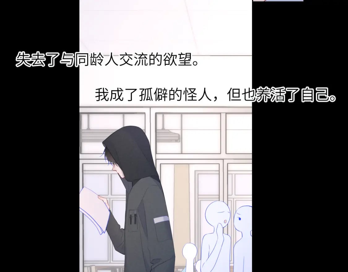 第120话 从未把你当做小孩63