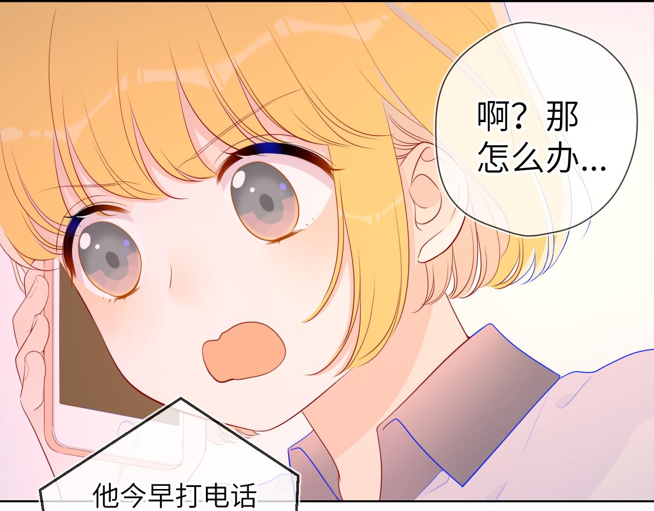 第65话 等我回去！45