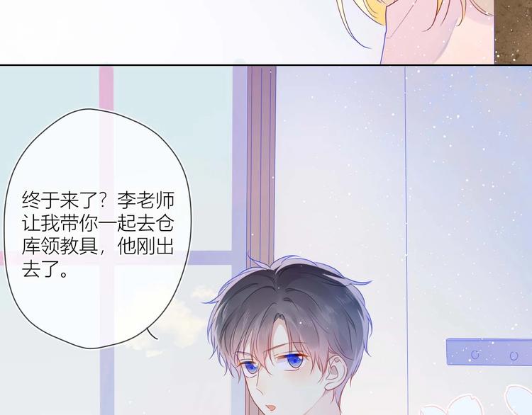第31话 两份主动46
