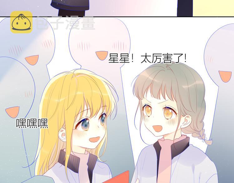 第26话 哥哥回来啦！9