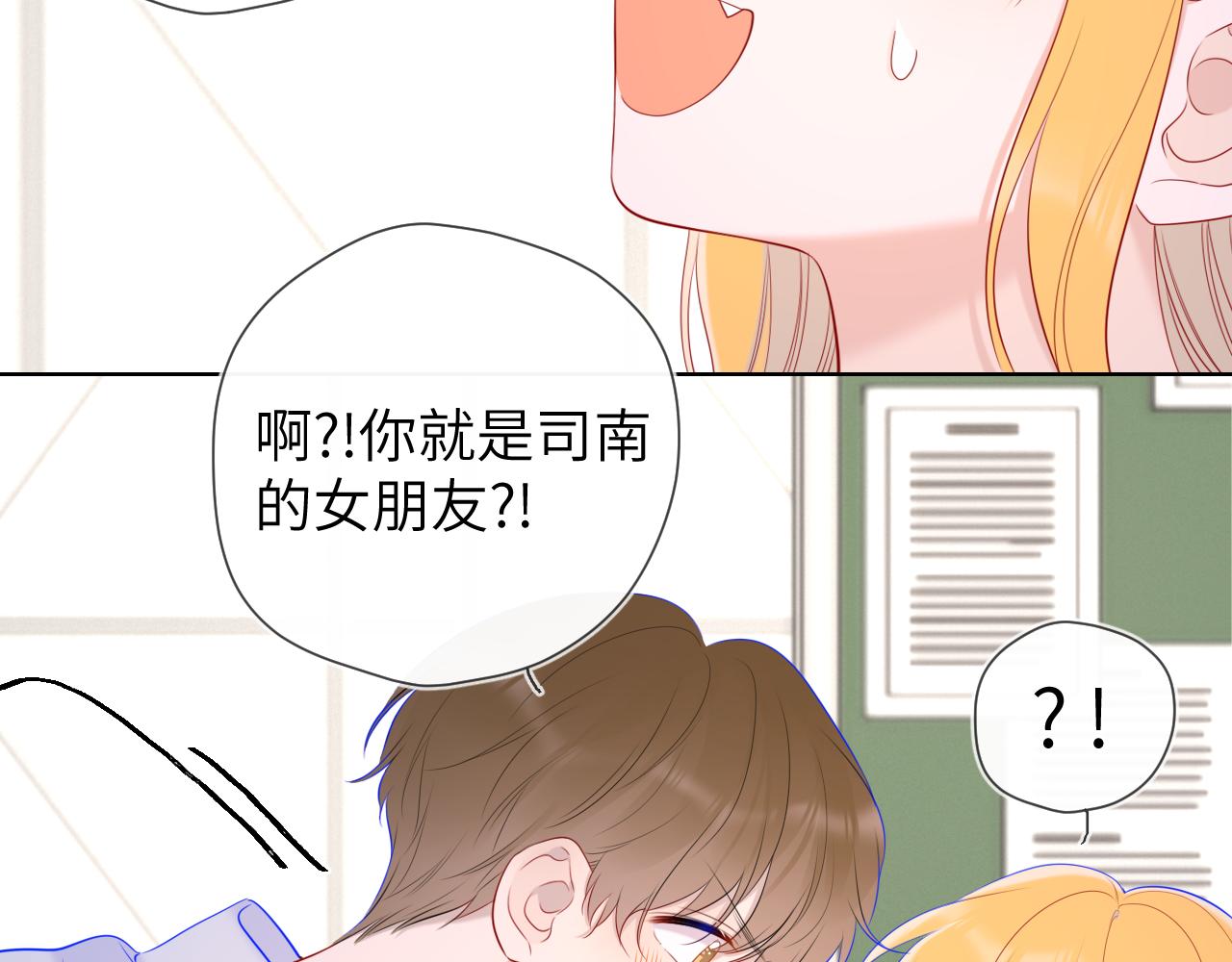 第108话 想说的话38