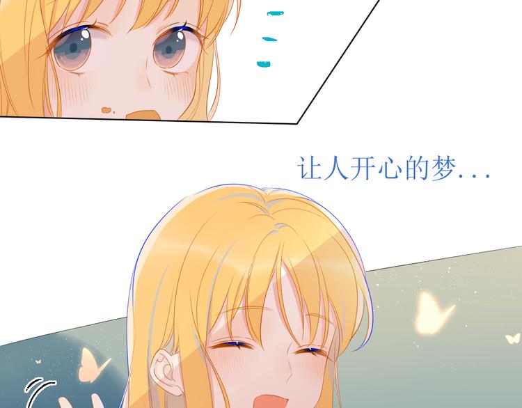 第3话 她之于我140