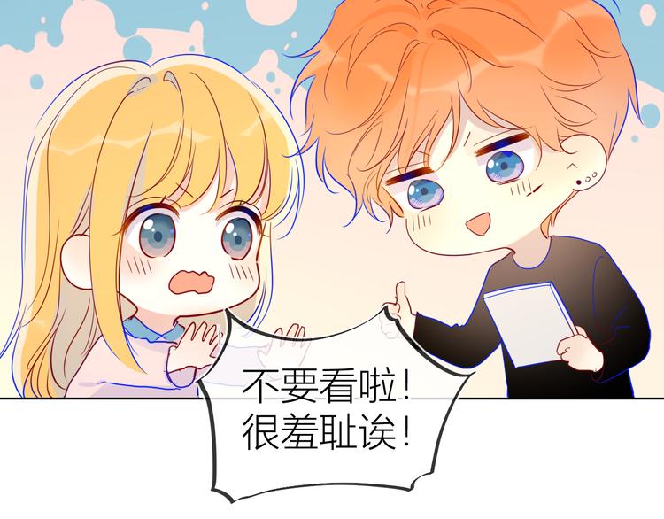 第40话 兄弟！49