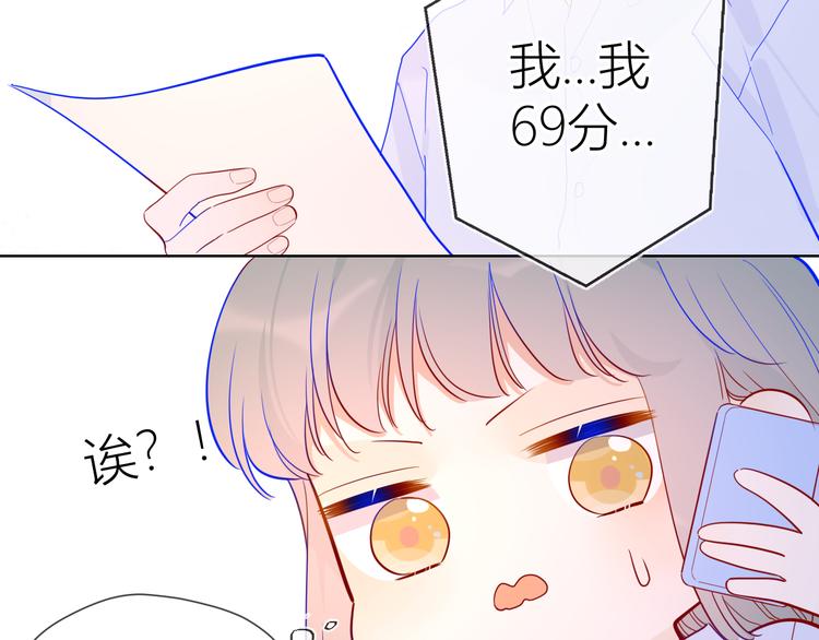 第47话 距离19