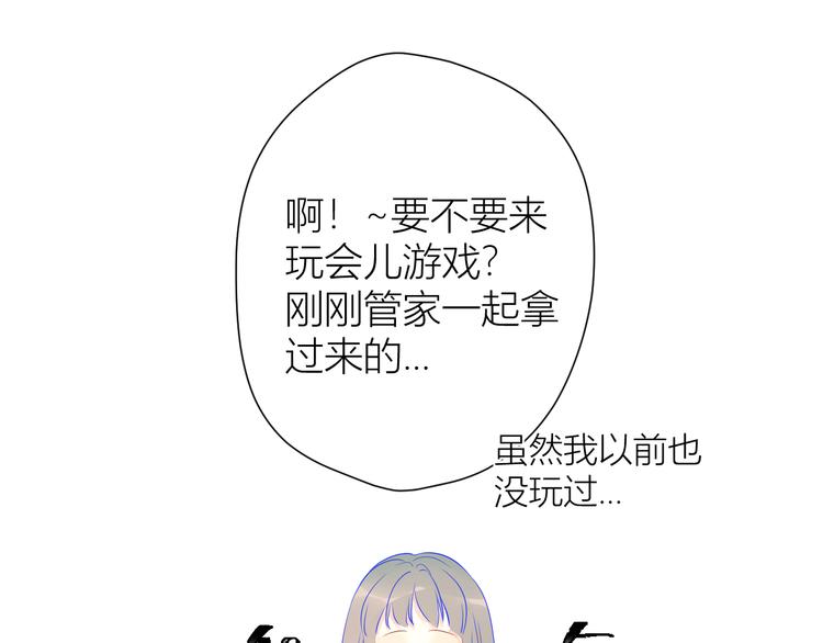 第19话 真心话？33