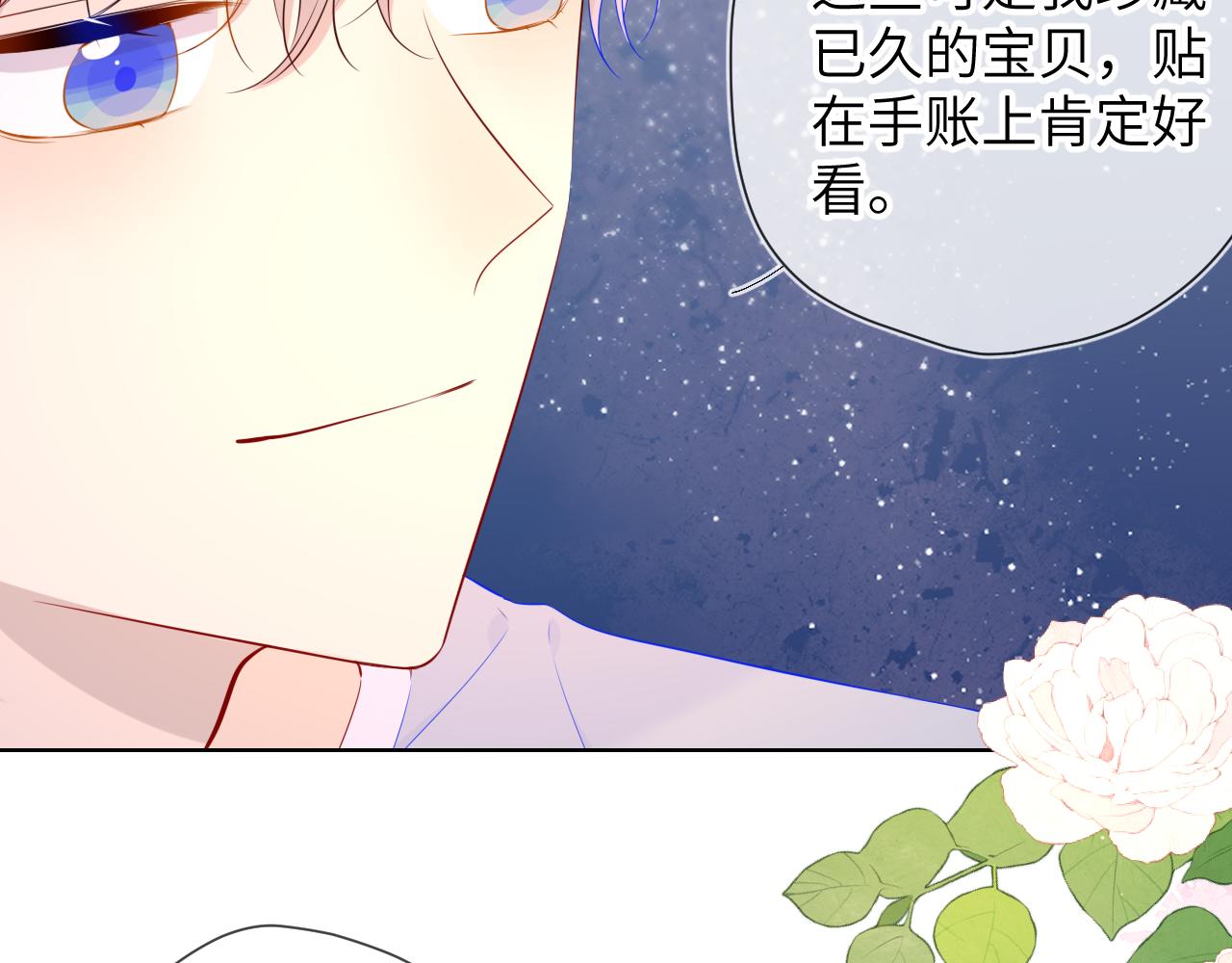第95话 过去，苦涩92